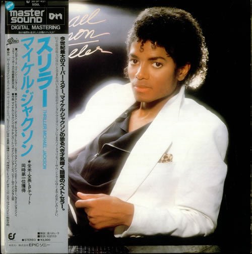 Michael Jackson - Thriller Vinyl
