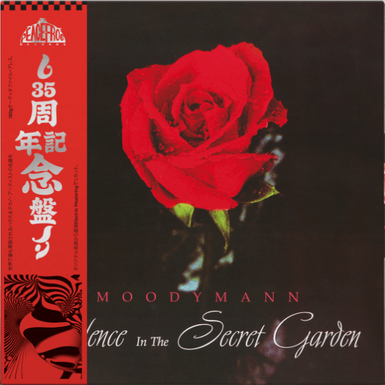 Moodymann - Silence In The Secret Garden Vinyl