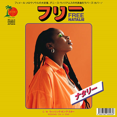 Natalie - Free Vinyl - Vinyl Record