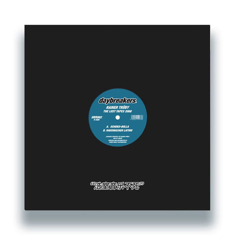 Rainer Trueby - The Lost Tapes 2008 Vinyl - Vinyl Record