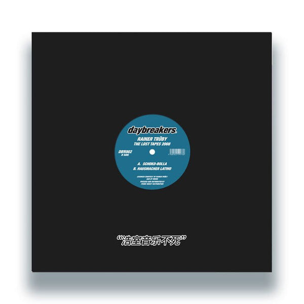 Rainer Trueby - The Lost Tapes 2008 Vinyl