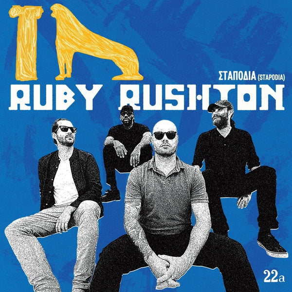 Ruby Rushton - Stapodia Vinyl