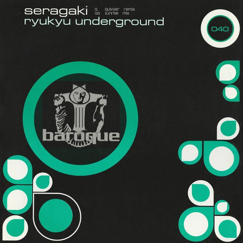 Ryukyu Underground - Seragaki Vinyl - Vinyl Record
