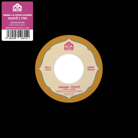 Sababa 5 & Sophia Solomon - Shehzadi / Ranjha Vinyl - Vinyl Record