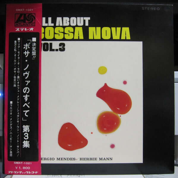 Sérgio Mendes, Herbie Mann - All About Bossa Nova Vol.3 Vinyl