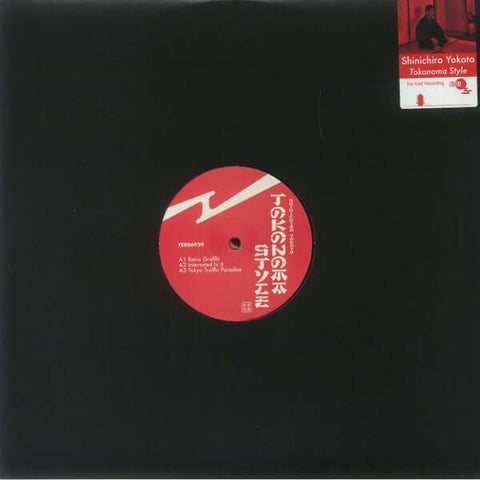 Shinichiro Yokota - Tokonoma Style Vinyl - Vinyl Record