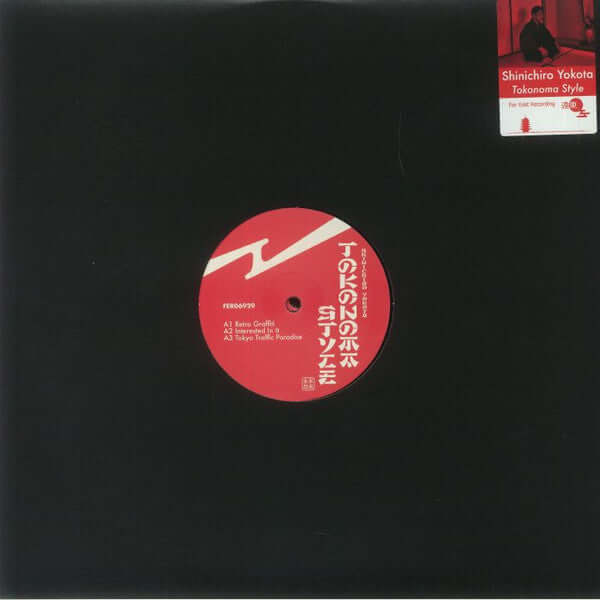 Shinichiro Yokota - Tokonoma Style Vinyl
