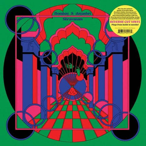 Shravanam - Bombay S Jayashri Vinyl - Vinyl Record