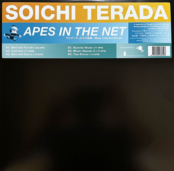 Soichi Terada - Apes In The Net Vinyl