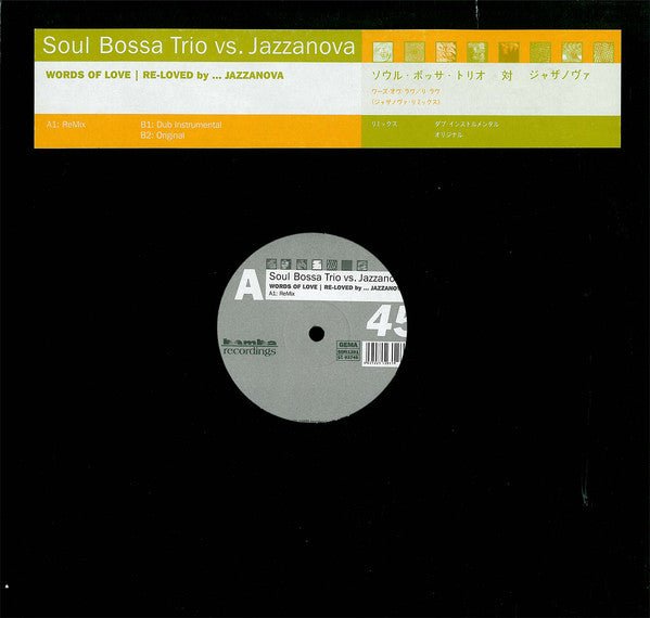 Soul Bossa Trio vs. Jazzanova - Words Of Love (Re - Loved By Jazzanova) Vinyl