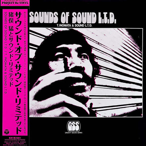 Takeshi Inomata / Sound Limited - Sounds Of Sound LTD Vinyl - Vinyl Record