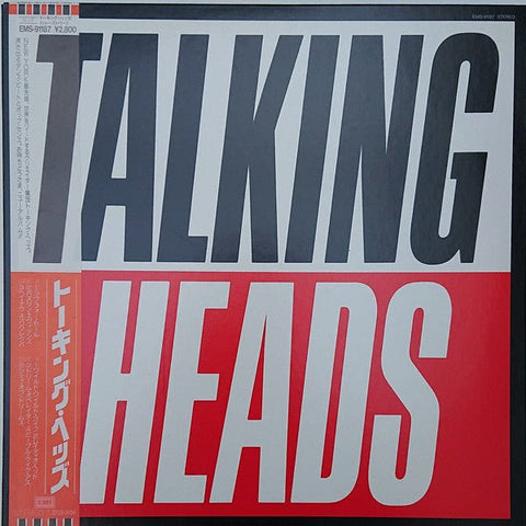 Talking Heads - True Stories Vinyl - Vinyl Record