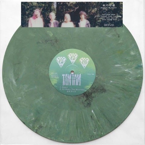 TAMTAM - Ramble In The Rainbow (Coloured Vinyl) Vinyl