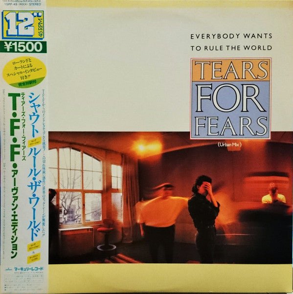 Tears For Fears - Everybody Wants To Rule The World (Urban Mix) Vinyl