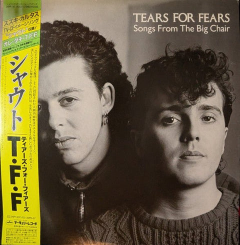 Tears For Fears = ティアーズ・フォー・フィアーズ* - Songs From The Big Chair = シャウト Vinyl - Vinyl Record