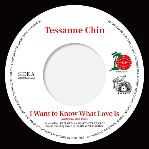 Tessanne Chin & Jordaine Bailey - I Want to Know What Love Is / I AM Vinyl - Vinyl Record