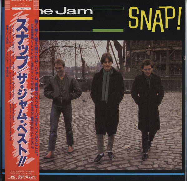 The Jam = ザ・ジャム - Snap! = スナップ / ザ・ジャム・ベスト!! Vinyl