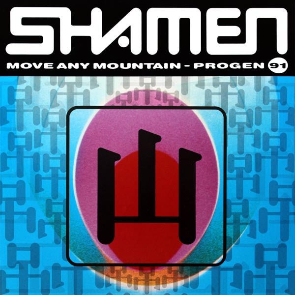 The Shamen - Move Any Mountain (Progen 91) Vinyl