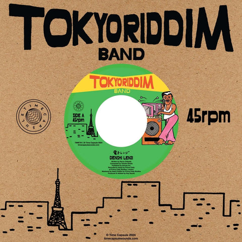 Tokyo Riddim Band - Denshi Lenzi / Denshi Dub Vinyl - Vinyl Record
