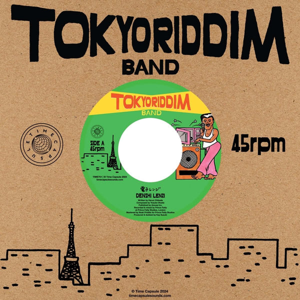 Tokyo Riddim Band - Denshi Lenzi / Denshi Dub Vinyl