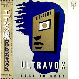 Ultravox - Rage In Eden Vinyl