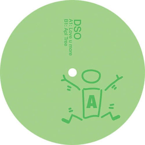 Unknown Artist - Vol 1 (DSO001) Vinyl - Vinyl Record
