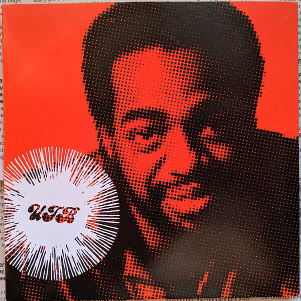 UTB - Saturday Night / More Than Enough Vinyl