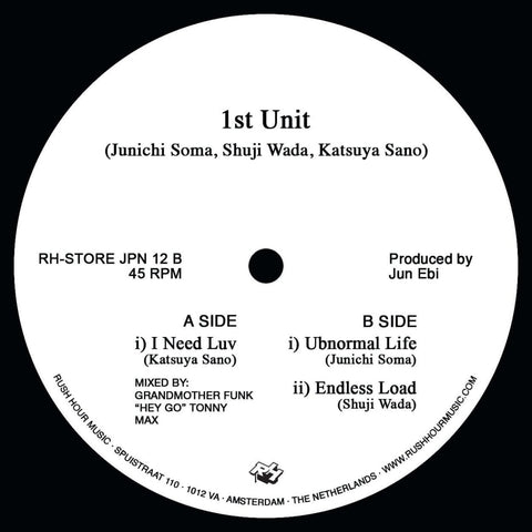 Various - 1st Unit: Underpass Records EP Vinyl - Vinyl Record