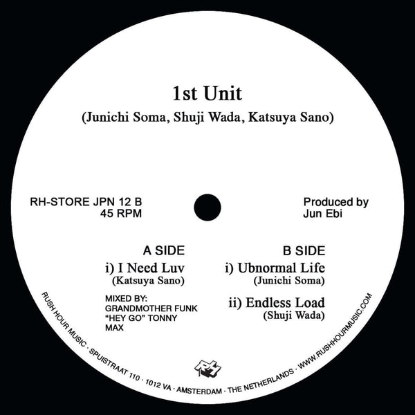Various - 1st Unit: Underpass Records EP Vinyl