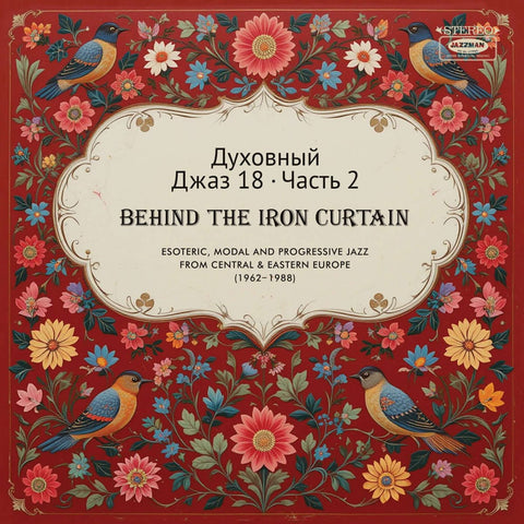 Various Artists - Spiritual Jazz 18: Behind the Iron Curtain PART 2 Vinyl - Vinyl Record