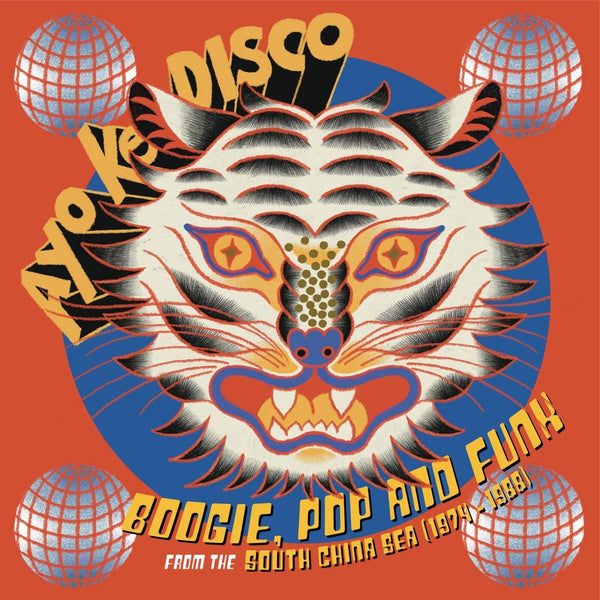 Various - Ayo Ke Disco: Boogie, Pop & Funk From The South China Sea (1974 - 1988) Vinyl