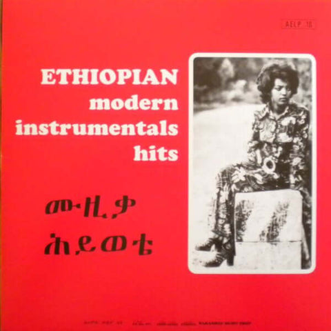 Various - Ethiopian Modern Instrumentals Hits Vinyl - Vinyl Record