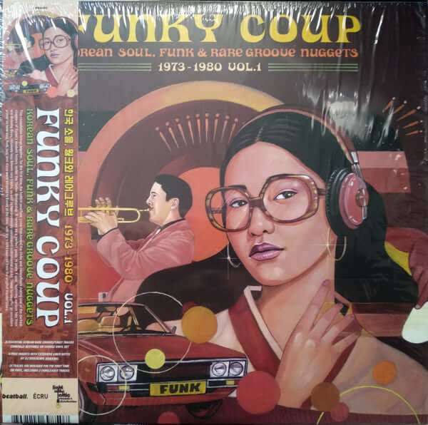 Various - Funky Coup: Korean Soul, Funk & Rare Groove Nuggets 1973 - 1980 Vol.1 Vinyl