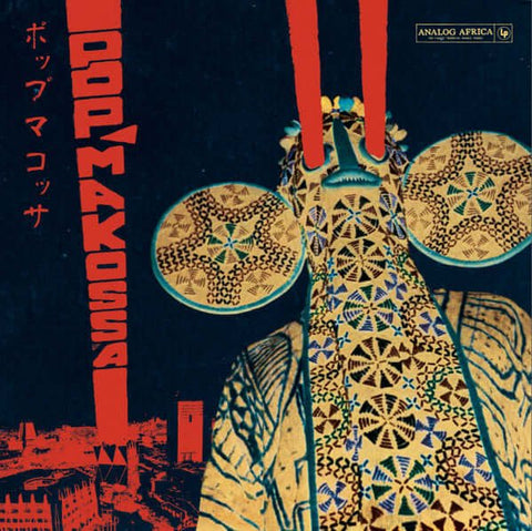 Various – Pop Makossa - The Invasive Dance Beat Of Cameroon 1976 - 1984 Vinyl - Vinyl Record