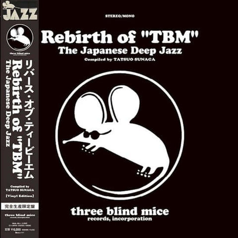 Various - Rebirth of "TBM" The Japanese Deep Jazz Compiled by Tatsuo Sunaga Vinyl - Vinyl Record