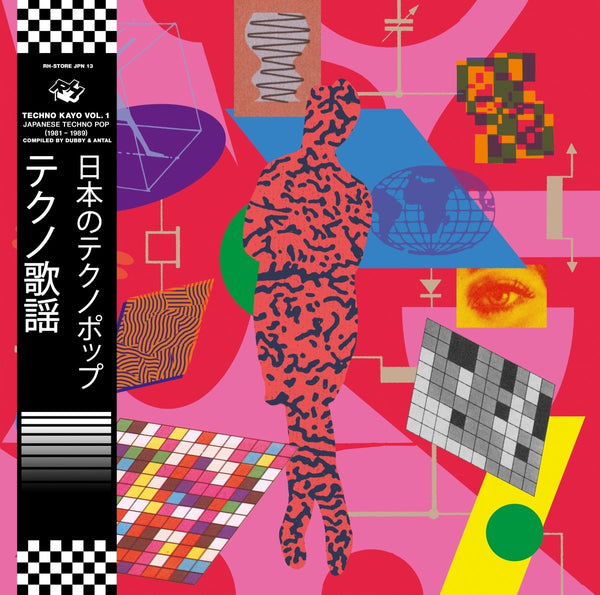 Various - Techno Kayo Vol. 1 Vinyl