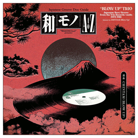 Various - Wamono A to Z presents: "Blow Up" Trio - Japanese Rare Groove from the Trio Records vaults 1973 - 1981 (Selected by Chintam) Vinyl - Vinyl Record