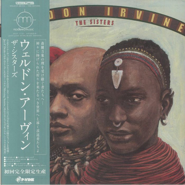 Weldon Irvine - The Sisters Vinyl