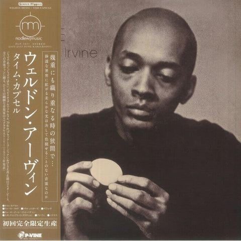 Weldon Irvine - Time Capsule (Japanese Edition) Vinyl - Vinyl Record