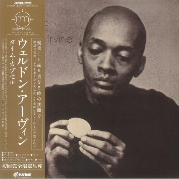 Weldon Irvine - Time Capsule (Japanese Edition) Vinyl