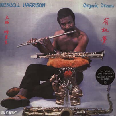 Wendell Harrison - Organic Dream Vinyl - Vinyl Record