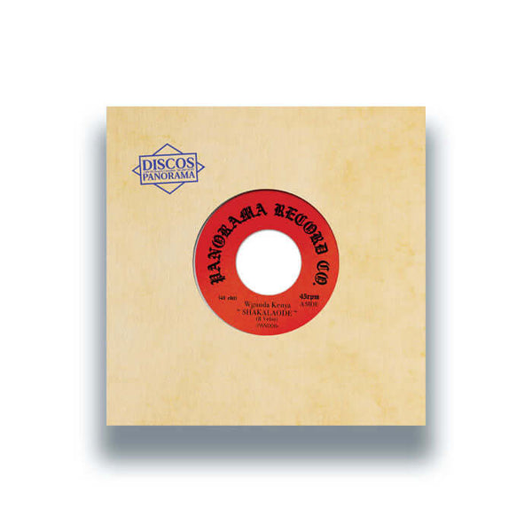 Wganda Kenya - Shakalaode Vinyl