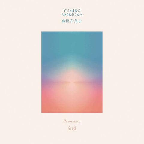 Yumiko Morioka - Resonance Vinyl - Vinyl Record