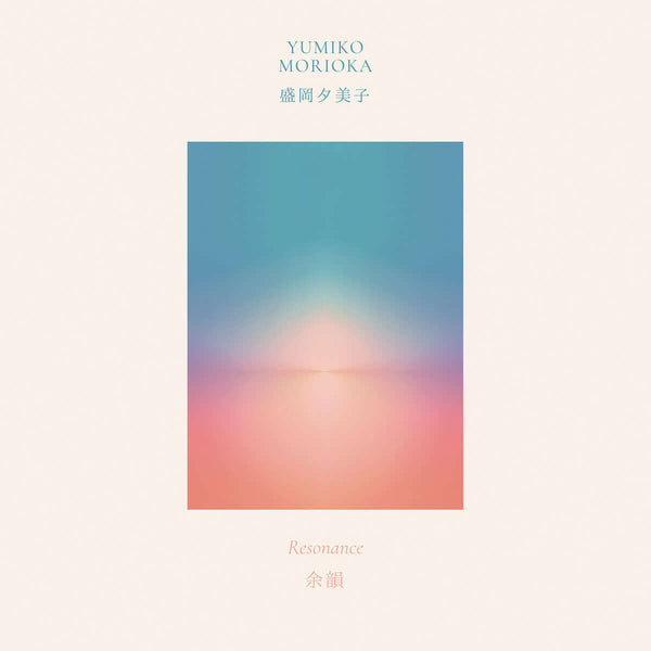Yumiko Morioka - Resonance Vinyl