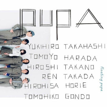 Pupa - floating pupa - Pupa - floating pupa - Pupa was formed by Yukihiro Takahashi, Tomoyo Harada, Hiroshi Takano, Ren Takada, Hirohisa Horie, and Tomohiko Gondo. 12 Vinyl, LP, Album - Universal Music - Universal Music - Universal Music - Universal Music Vinly Record