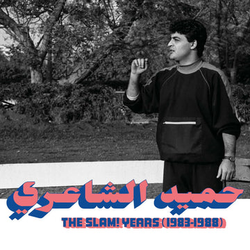 Hamid El Shaeri - The SLAM! Years (1983-1988) - Artists Hamid El Shaeri Genre International, Pop Release Date February 25, 2022 Cat No. HABIBI0181 Format 12
