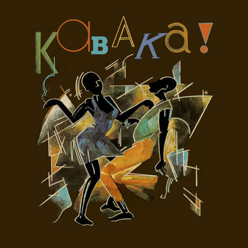 Remi Kabaka - Son of Africa - Artists Remi Kabaka Genre Afro Disco, Afro Funk, Afrobeat, Reissue Release Date 21 Apr 2023 Cat No. BBE727ALP Format 2 x 12