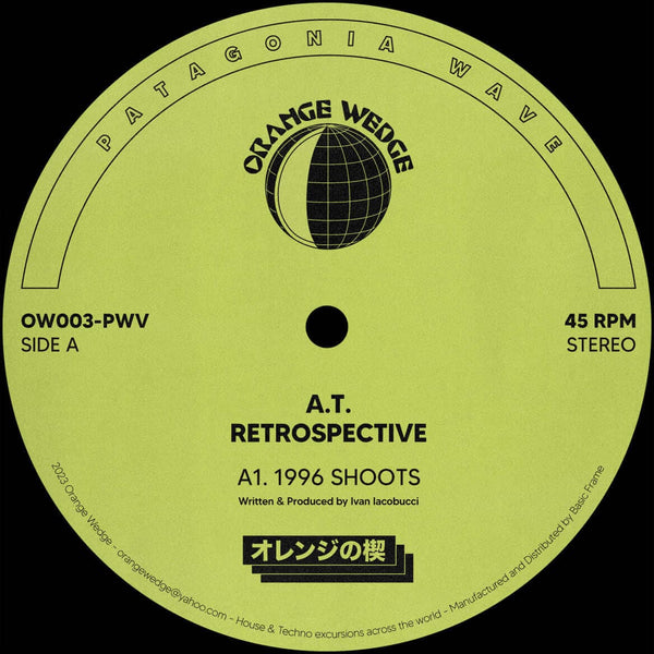 AT - Retrospective Vinyl