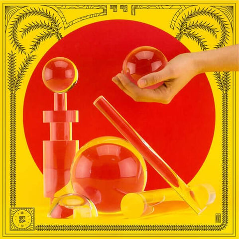 Chaim  - The Perfect Circle (PRE - ORDER) Vinyl - Vinyl Record