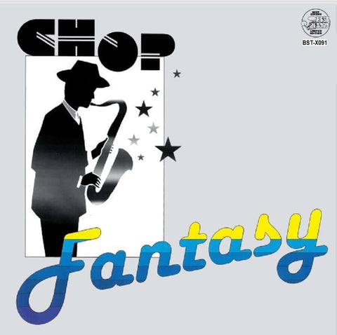 CHOP (Channel Operators) - Fantasy Vinyl - Vinyl Record